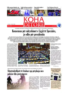 Ballina KOHA Ditore nr.10507