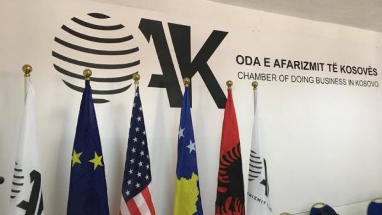 OAK do bashkëpunim më të madh nga deputetët, pas kthimit në rishqyrtim të Ligjit për Shoqëritë Tregtare