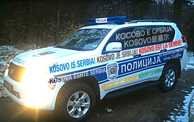 Vetura me mbishkrimin në 21 gjuhë “Kosova është Serbi” e ktheu Gjuriqin në Beograd