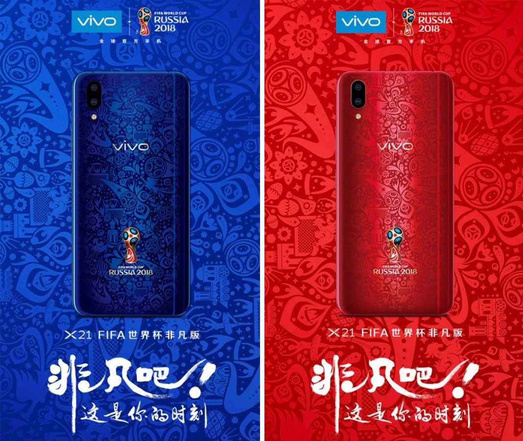 Vivo unveils a limited edition X20 FIFA World Cup 2018 smartphone